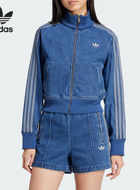 Adidas/阿迪达斯正品三叶草女士牛仔短款运动时尚外套JD2570