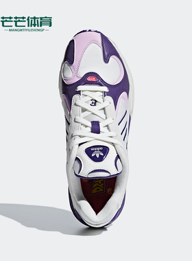 Adidas/阿迪达斯正品三叶草男女运动经典复古老爹鞋D97048