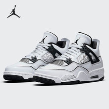 Nike/耐克官方正品Air Jordan 4 AJ4 Diy女子GS大童篮球鞋DC4101