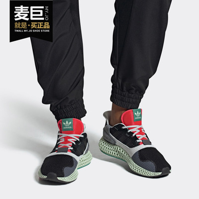 阿迪达斯Futurecraft男子跑步鞋