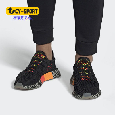 阿迪达斯DEERUPT男女跑步鞋
