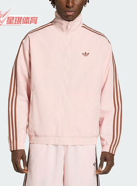 Adidas/阿迪达斯正品三叶草男士运动立领针织休闲日常外套KQ9497
