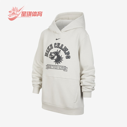 Nike/耐克正品2025秋季款大童日常连帽套头耐穿卫衣IO7906-072