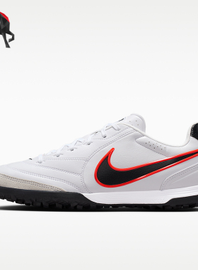 Nike/耐克正品Tiempo Ligera Pro男女经典低帮足球鞋IB4477-106