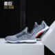 Vol. Adidas 男子哈登篮球鞋 Harden AC8408 阿迪达斯正品