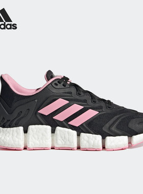 Adidas/阿迪达斯正品夏 CLIMACOOL 清风女子跑步鞋GY0487