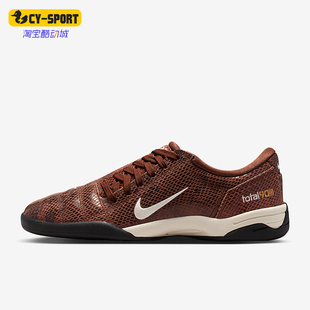 90女士耐磨足球复古低帮运动鞋 Nike 耐克正品 Total 201 IB4204