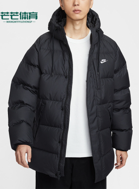 Nike/耐克正品Sportswear Club男士运动宽松保暖羽绒服IB2974-010