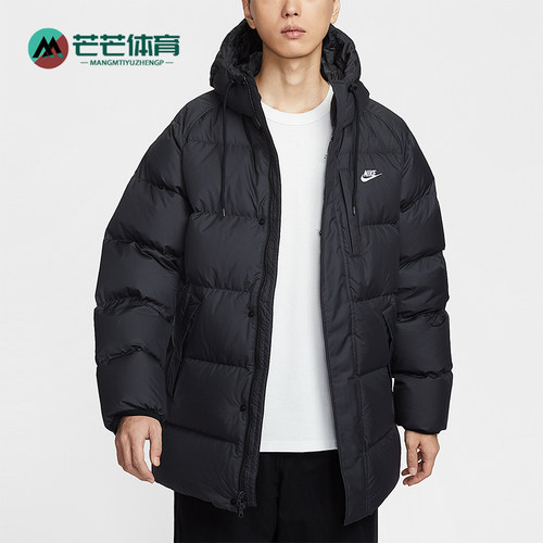 Nike/耐克正品Sportswear Club男士运动宽松保暖羽绒服IB2974-010