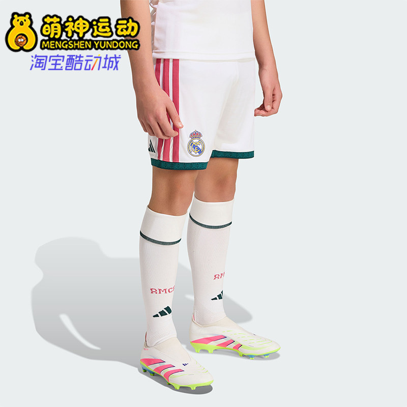 Adidas/阿迪达斯正品大童皇马主场球迷版速干足球短裤KC3949