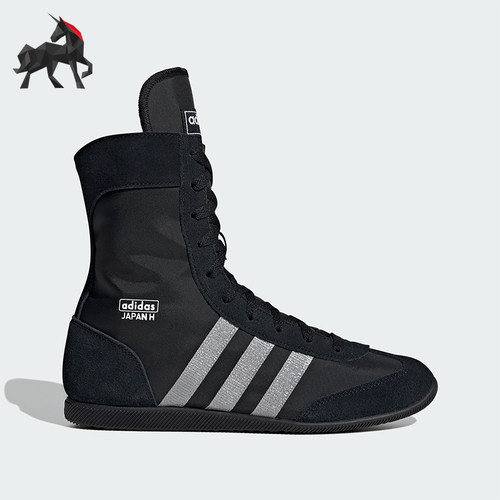 Adidas/阿迪达斯正品JAPAN休闲舒适轻便经典透气耐磨拳击鞋JR8118