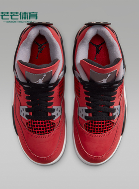 Nike/耐克正品JORDAN GS女子大童时尚经典复古篮球鞋FQ8213-600