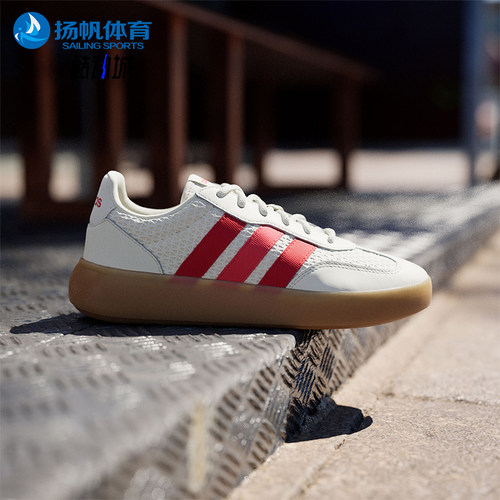 Adidas/阿迪达斯正品BARREDA DECODE女士运动潮流轻便板鞋IH1447