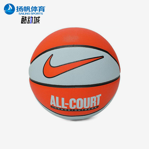 Nike/耐克正品EVERYDAY ALL COURT男女经典运动篮球N100436981007