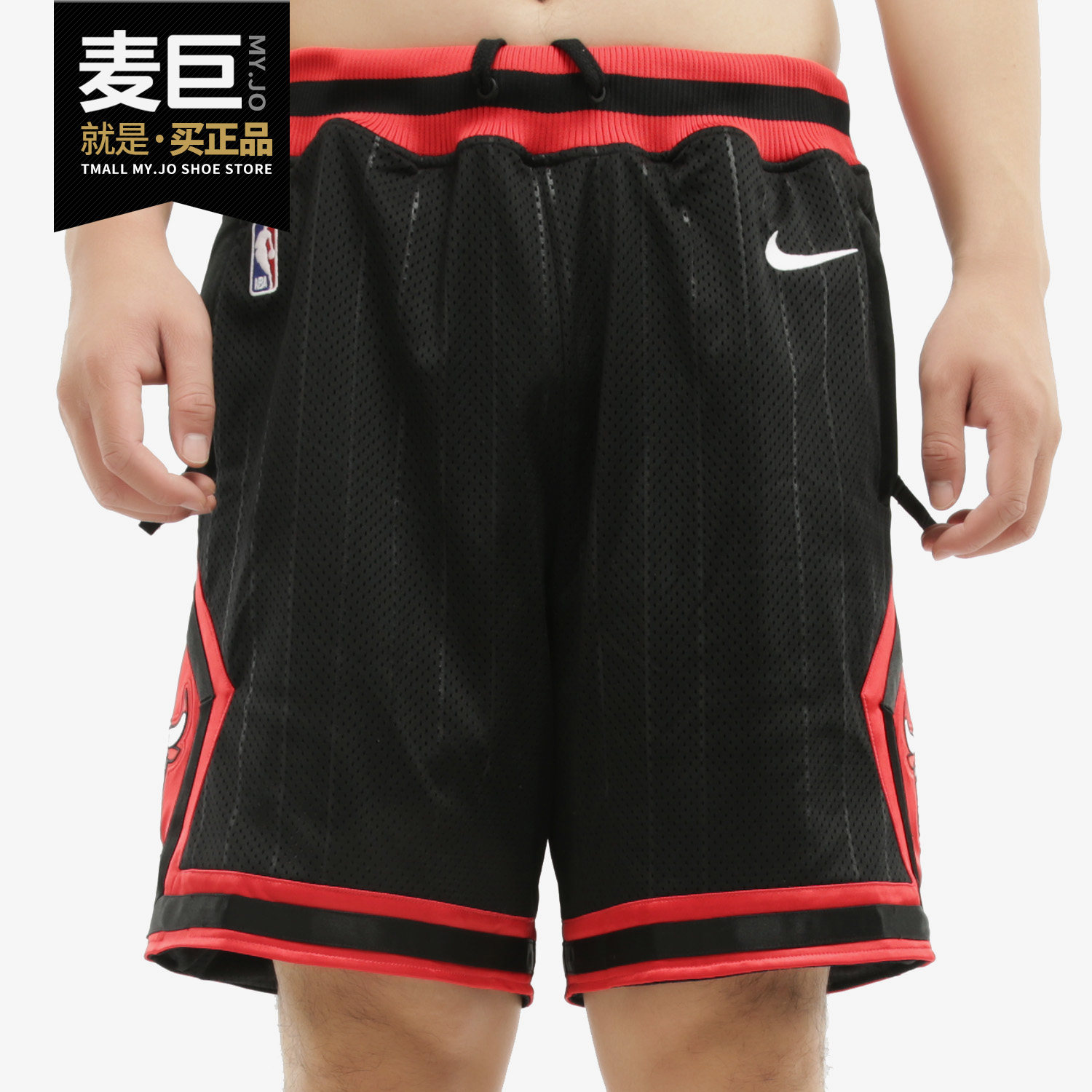 Nike/耐克正品芝加哥男子短裤