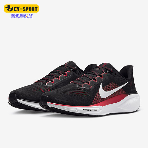 Nike/耐克正品Pegasus 41男士运动透气减震经典跑步鞋FD2722-003