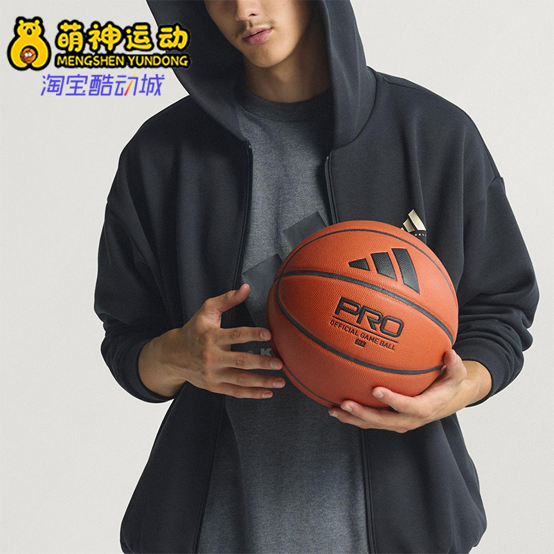Adidas/阿迪达斯正品2025秋季款男女日常连帽篮球运动外套KB3064
