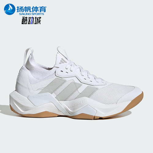 Adidas/阿迪达斯正品2025新款女士经典缓震回弹综合训练鞋JP7969