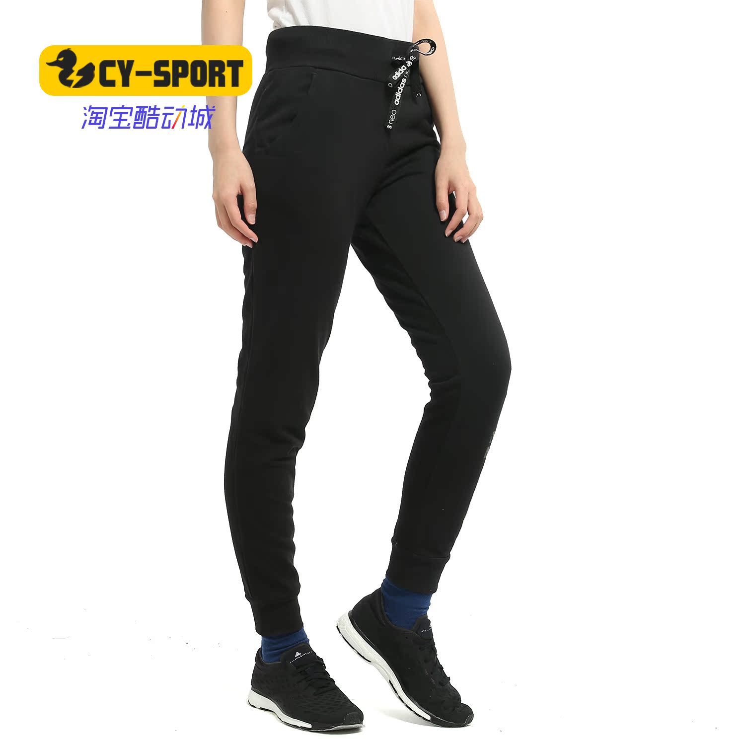 Adidas/阿迪达斯正品新款NEO女子运动休闲收口小脚长裤CZ1688