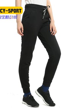 Adidas/阿迪达斯正品新款NEO女子运动休闲收口小脚长裤CZ1688