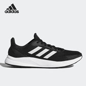 X9000L1女子运动缓震耐磨跑步鞋 Adidas 阿迪达斯正品 FZ2051