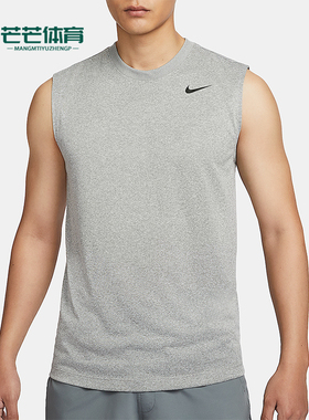 Nike/耐克正品Dri-FIT男士针织柔软透气经典训练T恤DX0992-063