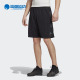 男子休闲运动舒适短裤 Adidas 夏季 新款 FJ6347 阿迪达斯正品
