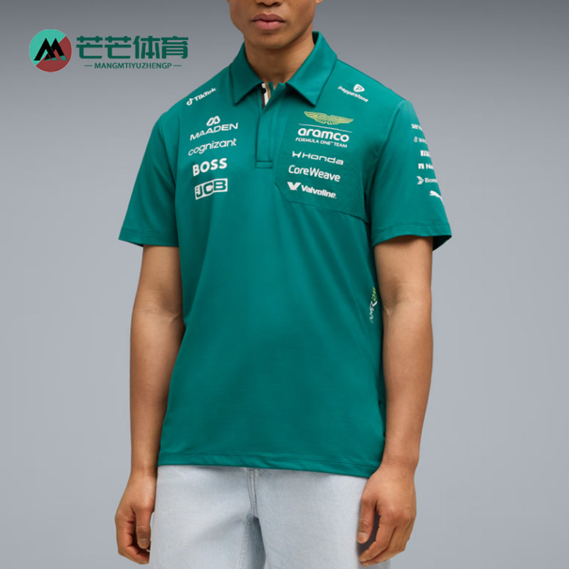 Puma/彪马正品夏季男女宽松翻领套头经典短袖 Polo衫713888-01