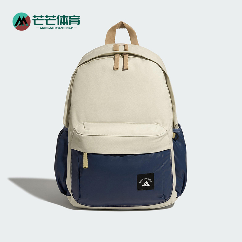 Adidas/阿迪达斯正品MH MATERIAL BP男女经典运动双肩背包KB9142