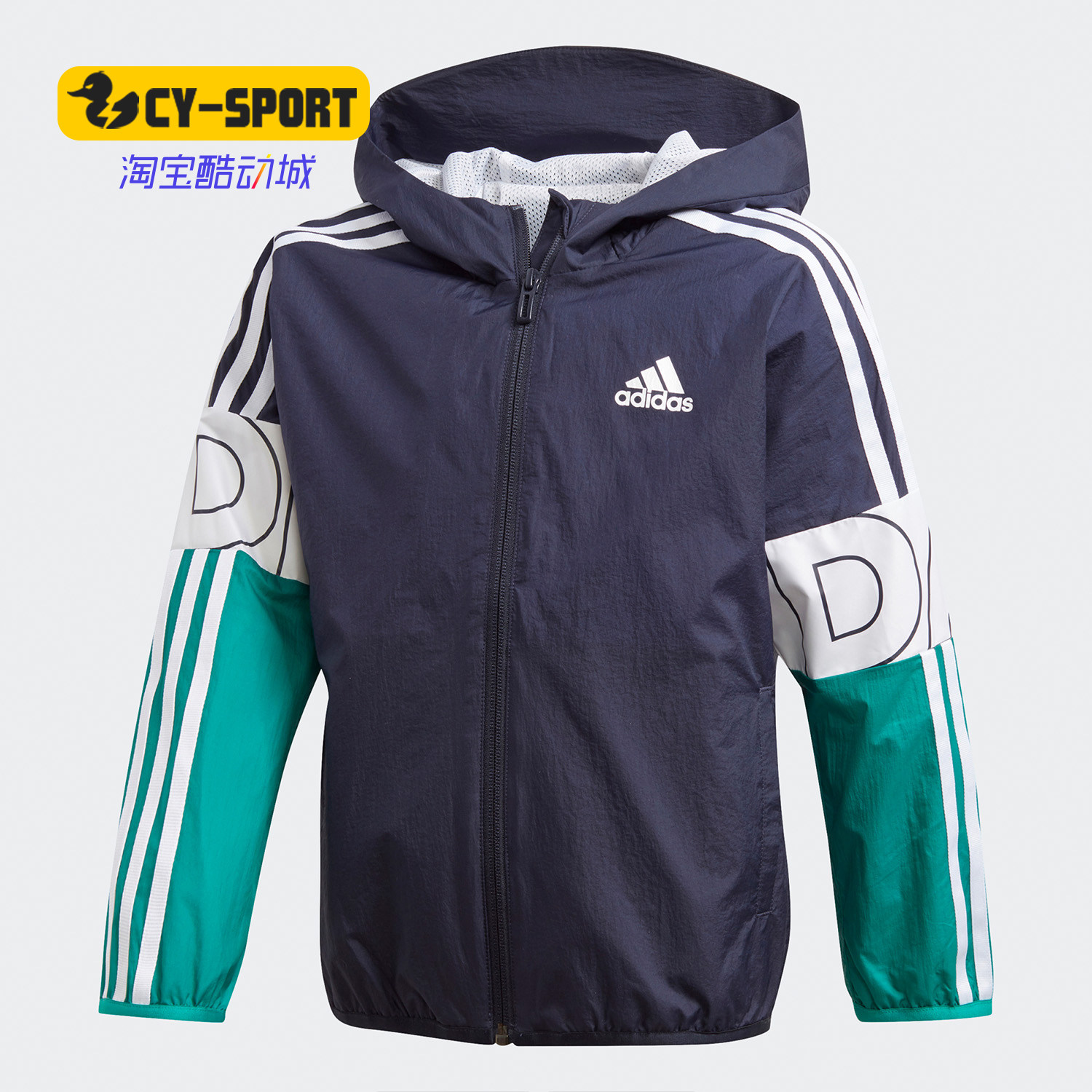 Adidas/阿迪达斯2021年春季外套