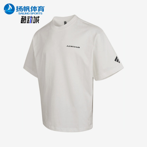 Adidas/阿迪达斯正品S新款男女白黑色亲肤休闲经典短袖T恤KC8495