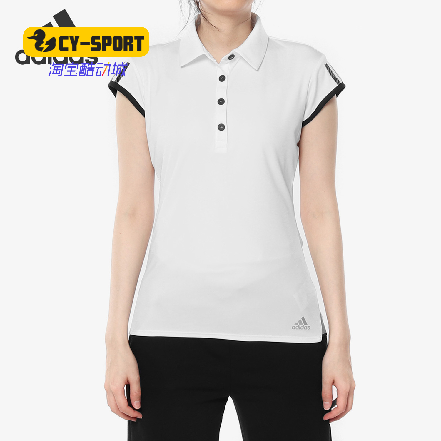 Adidas/阿迪达斯正品女装新款运动宽松透气短袖POLO衫 DU0945