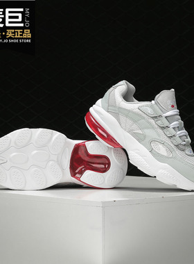 Puma/彪马正品CELL VENOM ALERT男女休闲运动复古老爹鞋369810-02