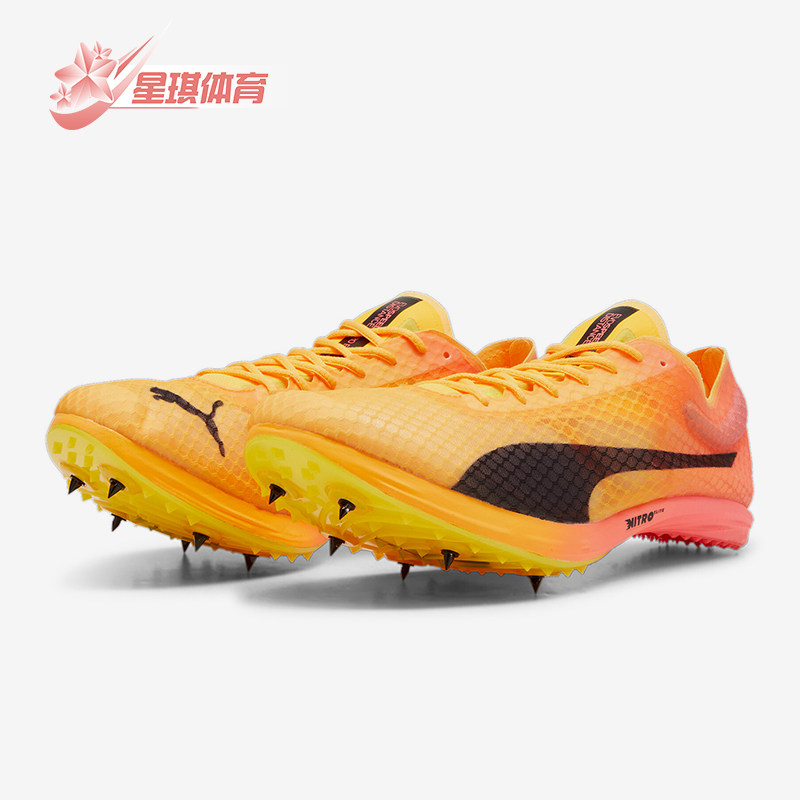 Puma/彪马正品新款男女经典时尚运动休闲耐磨缓震田径鞋380000-01