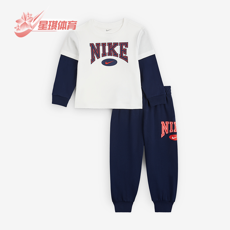 Nike/耐克正品Essentials婴童休闲户外耐穿运动套装IO5891-410