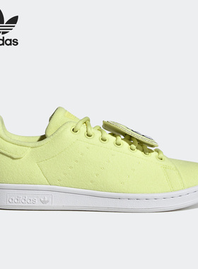 Adidas/阿迪达斯官方正品三叶草STAN SMITH 女子运动休闲鞋GX8553