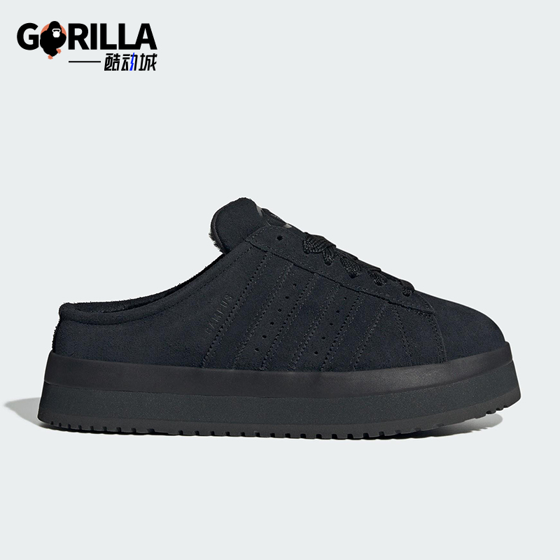 Adidas/阿迪达斯正品三叶草女士耐磨一脚蹬厚底休闲运动鞋JR3733