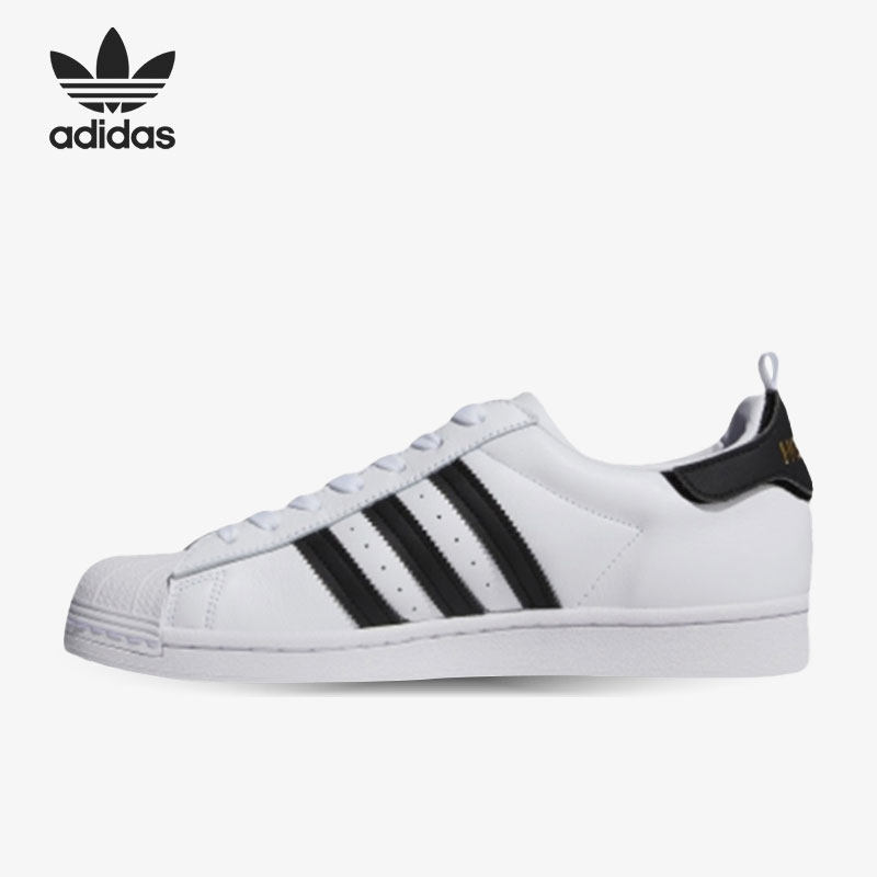 Adidas/阿迪达斯正品三叶草当季新款男女休闲贝壳头板鞋FX7788,运动鞋new,板鞋,淘宝优惠券,粉丝福利购,淘宝优惠卷