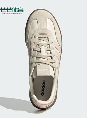 Adidas/阿迪达斯正品DECODE LUX女士运动轻便休闲经典板鞋JR3534