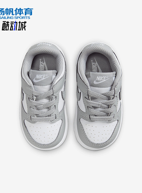 Nike/耐克正品Dunk Low婴童轻便经典透气运动休闲鞋FB9107-123
