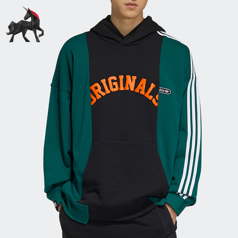 三叶草男子运动休闲连帽卫衣