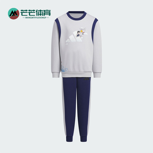 Adidas/阿迪达斯正品LK GFX CREW SET小童休闲长袖套装KB4573