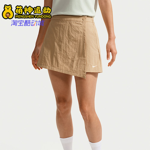 Nike/耐克正品Sportswear女士透气中腰经典休闲裤裙IR1649-286