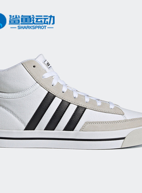 Adidas/阿迪达斯正品新款男子运动舒适时尚潮流休闲鞋 H02211