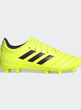 Adidas/阿迪达斯正品  秋季新款大童训练运动足球鞋 F35466