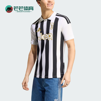 Adidas/阿迪达斯正品男士条纹舒适轻薄经典足球运动短袖T恤KC2285