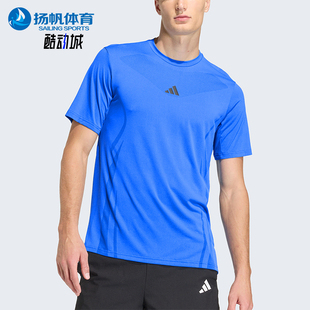 Adidas/阿迪达斯正品airchill男士凉感训练经典运动短袖T恤KE2388