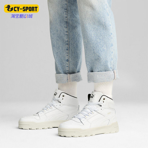 Puma/彪马正品2024男女同款中帮耐磨运动板鞋休闲户外397468-01
