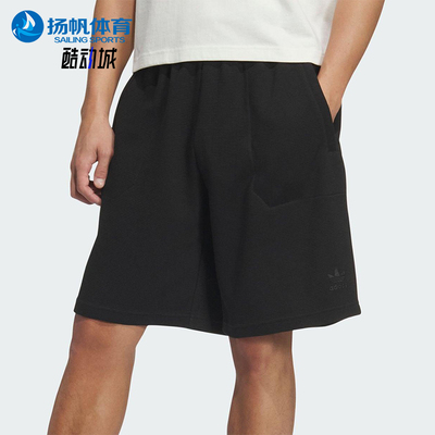 Adidas/阿迪达斯正品ESSENTIAL SHORTS男士经典日常短裤KA2246