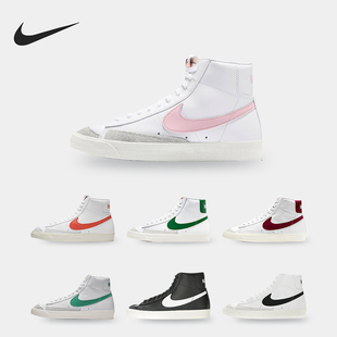 MID VNTG Nike BQ6806 BLAZER 男子休闲运动板鞋 300 耐克正品